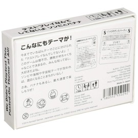 Group SNE I Didn't Test Play Zombie and Banana (2-10 People, 1-5 Minutes, 10+) Board Game