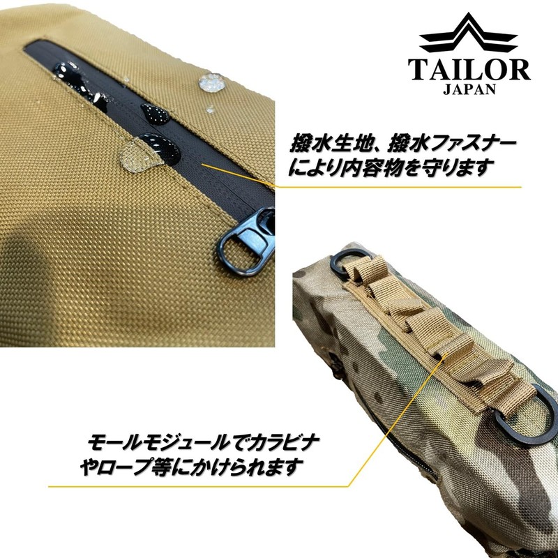 [TAILOR JAPAN] Tissue Case, Outdoor, Camping, Tissue Cover, Wet Tissue