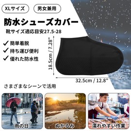 CAPASTEC Shoe Cover, Waterproof, Shoe Cover, S Size, 8.3 inches (21 cm), Rain Shoe Cover, Rain Shoe Cover, Compatible Shoe Size 7.1 - 8.3 inches (18 - 21 cm), Elasticity, Black, Black