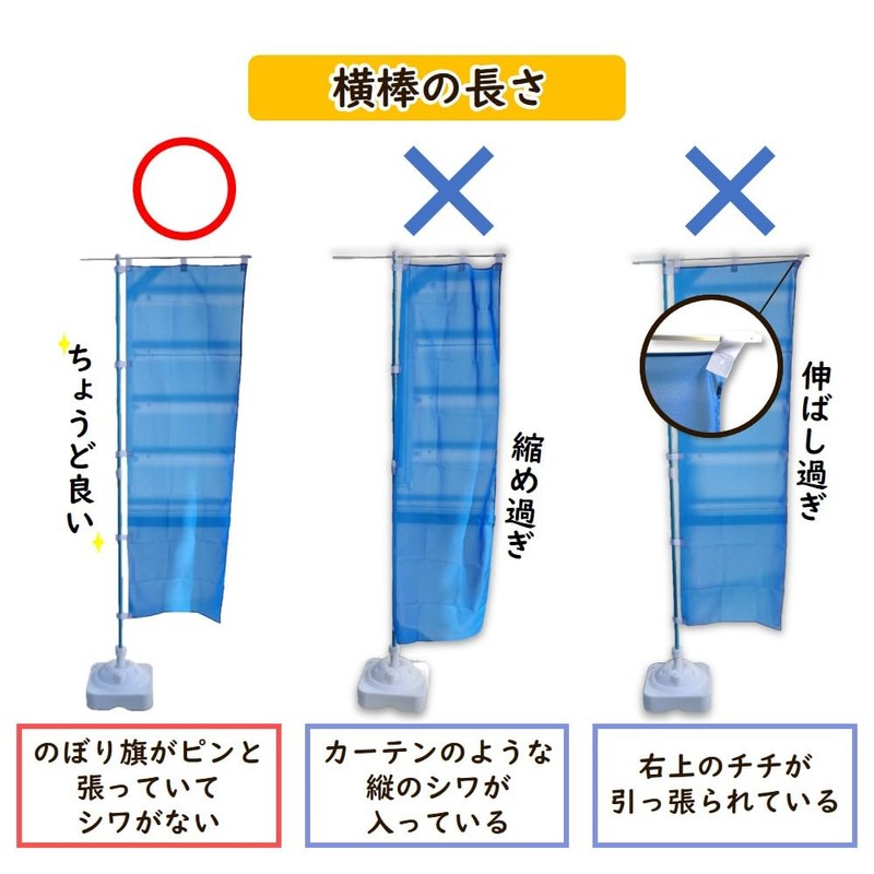 のぼり屋工房 ﾀｺｽ Tacos のぼり W450×H1800mm 1 枚 三方三巻 販促 商売繁盛