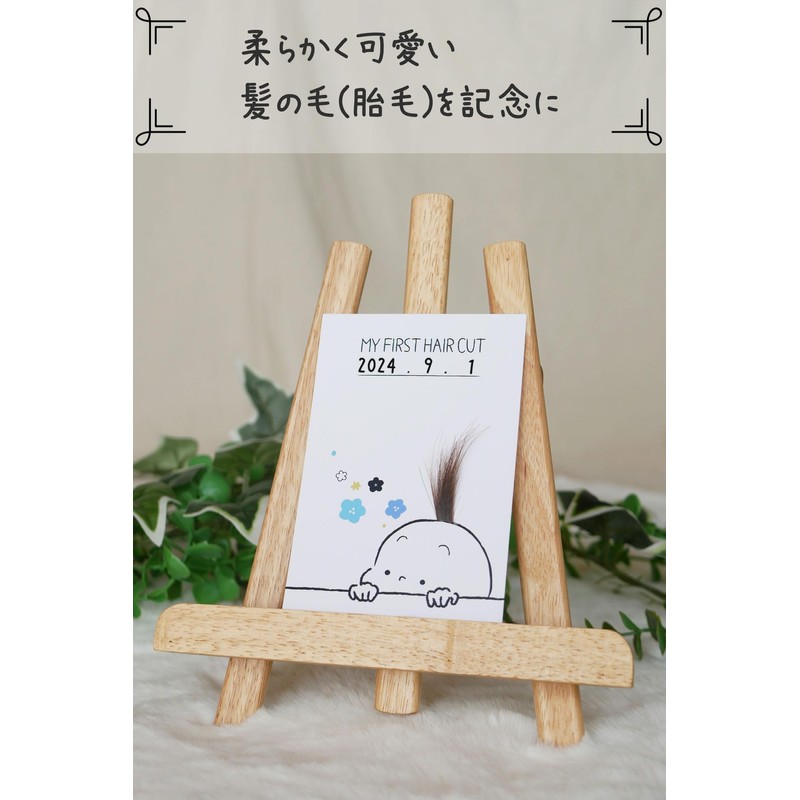 First Cut Art Baby Hair Card Anniversary Baby (Hyokkori Blue)