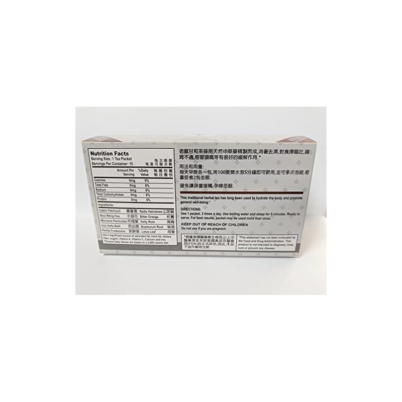 Kam Wo Herbal Tea hydrate the body & Promote General