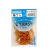 IGO Pure Rubber Bands #130, 1.8 oz (50 g) x