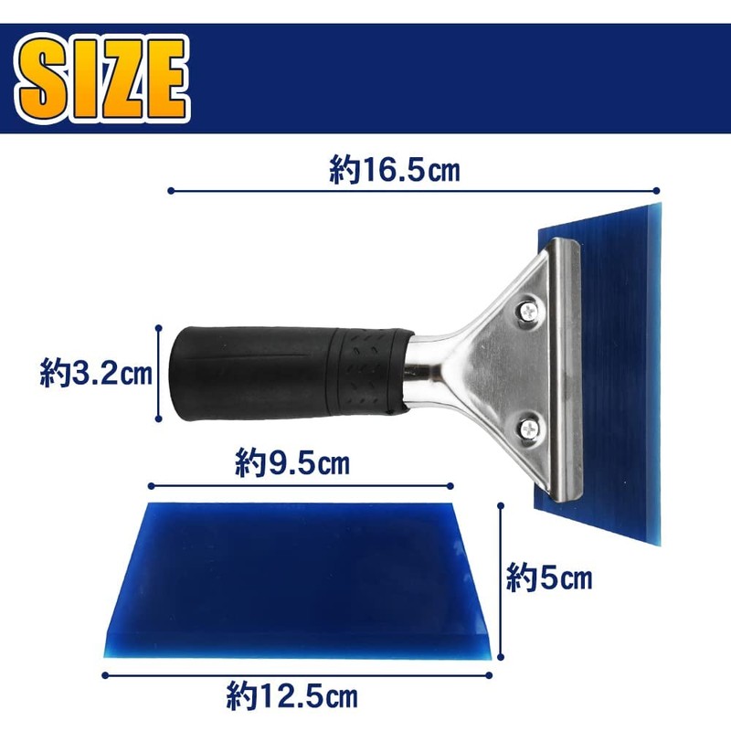 Film Spatula Squeegee Replaceable Blade Air Drain Cutting Sheet Glass