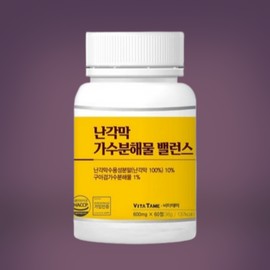 비타테미 난각막 가수분해 가수분해물난각막 관절난각막 난간막 1개월분
