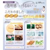 Nippon Medical System Mss*J Brilliant Brightening Cream 30g Milky Lotion