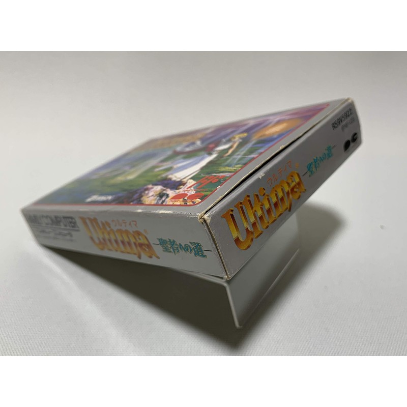 ウルティマ(聖者への道)