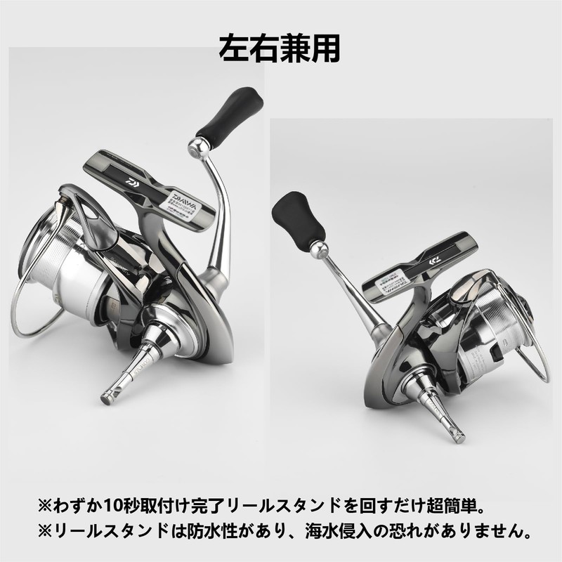 Gomexus TR6 Titanium Reel Stand for Stella, 1.7 inches (44