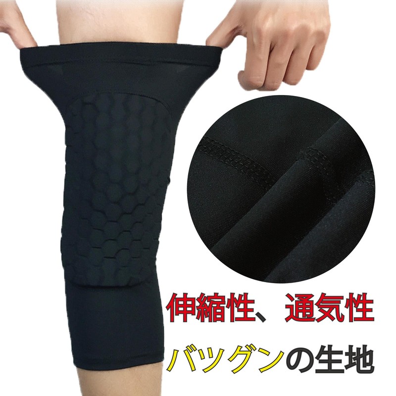 Eiza E257 Knee Pads, Set of 2, Knee Support, Knee