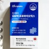 10 billion lactic acid bacteria intestinal care, raw lactic acid
