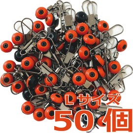 Ukippet Simoli Pet Sinker Slide, Set of 50, 3 Sizes, S/M/L, Red, Sinker Slider, Swivel, Salcan, Float Stopper, Snap, Playable Float, 3 Sizes, High Sensitivity, Free Rig, Snake Caro, etc