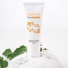 (LEEYUN)기능성 화장품 리윤 리페어 로션 80mL / 자체특허성분함유 (LEEYUN) Functional Cosmetics Liyun Repair Lotion 80mL / Contains Proprietary Ingredients