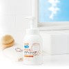 Shabondama Additive-Free Body Soap, Plenty of Foam, Refill 16.5 fl
