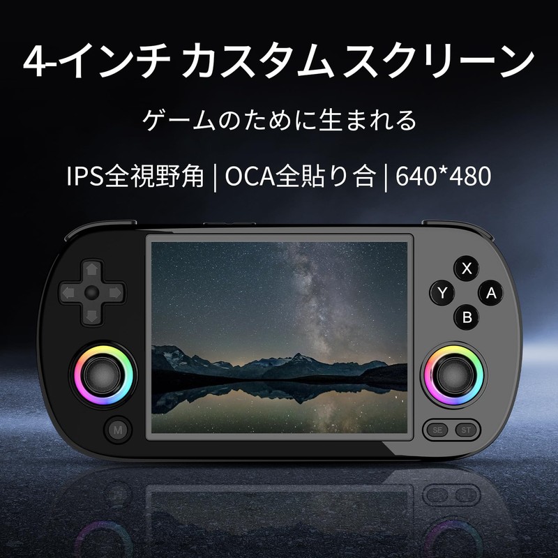 ANBERNIC RG40XXH ポータブルゲーム機 5G WiFi 4.2 Bluetooth クラシックゲーム Linux 64ビットシステム