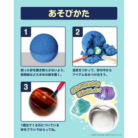 Nol Corporation Treasure Discovery Series Celestial Discovery Set of 2 TKZ-36-01