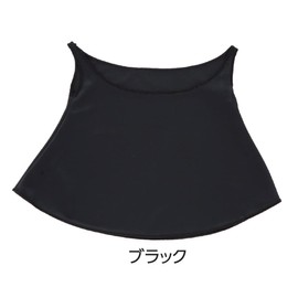 SUNAYAMA UPF 50+ Never Want To Get Suntan Face & Decollete Cover (Black), Black