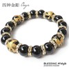 Blessing M'style Natural Stone, Strongest Four God Beast Bracelets, Gold