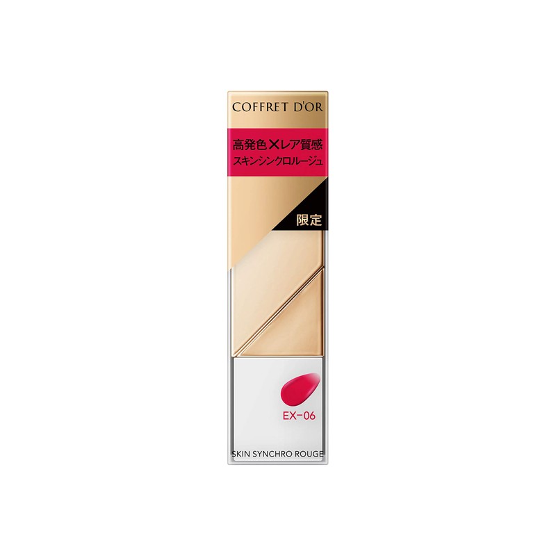 Coffret Doll Skin Sync Rouge EX-06 Watermelon Red Lipstick