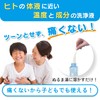 ハナリラ 鼻うがい 痛くない 大容量 ボトル（300ml）＋洗浄剤 10回分 【ボタン式のワンタッチ操作で簡単！】ノズル2種付き 鼻腔洗浄 鼻洗浄