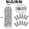 Finger Protection Sack, Anti-Cut Finger Sack, Anti-Cut, Gloves, Anti-Cut, Anti-Slip,