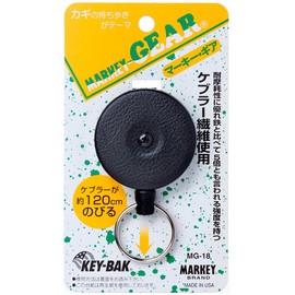 Daiichi Kogyo MG-18 Marquee Gear, Squabbler Type, 47.2 inches (120 cm), Extendable