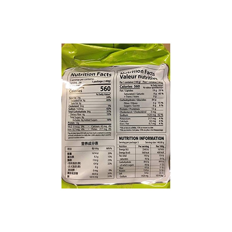 Samyang Hot Chicken Flavor Ramen - Jjajang (Pack of 5)