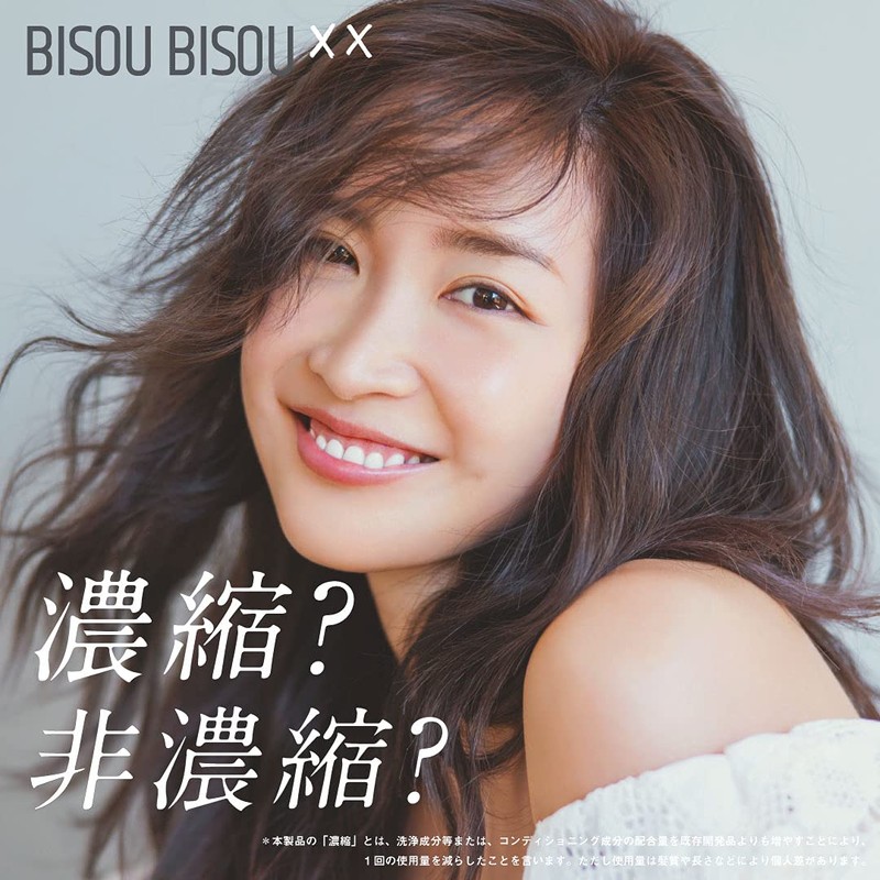 BISOU BISOU Eco Shampoo Concentrated 6.8 fl oz (200 ml)