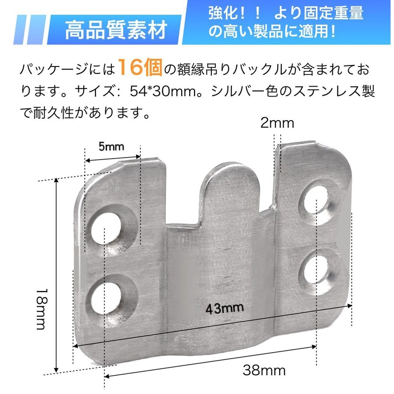 Winova 16pcs/8 Pairs Frame Bracket Bracket Set Stainless Steel Same
