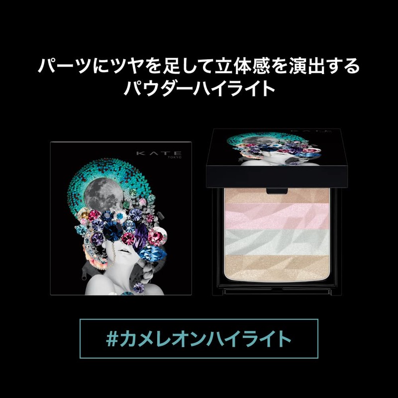 Kate EX-1 Auroraized Glow Highlighter