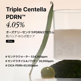Ooznary Centella PDRN37 Serum, 1.0 fl oz (30 ml), Centella PDRN CICA Calming Care, Redness Care, Rough Skin, Sensitive Skin, Korean Cosmetics