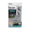 Azuma Industrial BA630 Cleaning Cloth Wallpaper Dirt Azmagic Wallpaper Cloth