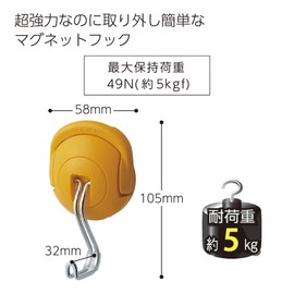 Kokuyo Toughpita Super Powerful Magnet Hook, orange