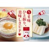 Ajinomoto Umami Seasoning Ajinomoto 1.8 oz (50 g) Bags x