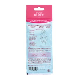 Ft Shiseido Facial Razor 3pcs(T)