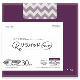 Lira Pad, Ultra Thin Pad, Pants Plus, Wrist Safety Pad, 16.5 inches (420 mm), Increased Breathability, Prevents Leaking, Absorbs 2 Times of Long Pants, Unisex, Large Capacity, 30 Pieces