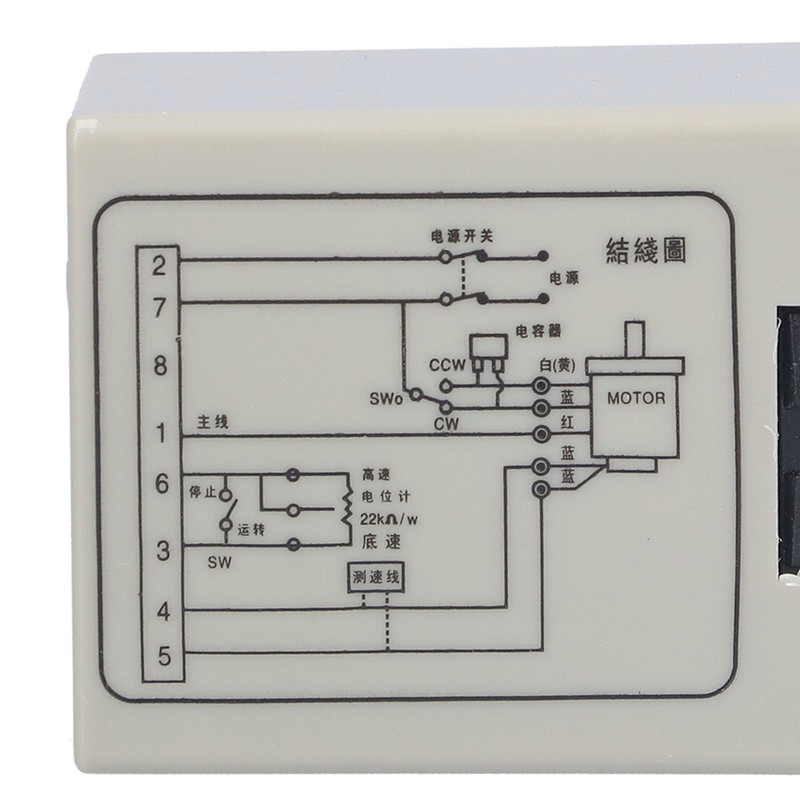 BERM AC Motor Speed Controller Regulator Split 1 Phase 6W‑200W