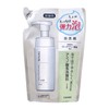 Chifuri Foaming Face Wash Refill, 6.1 fl oz (180 ml)