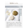 Vanal W Face Wash Set (Ankh Soap, 3.2 oz (90