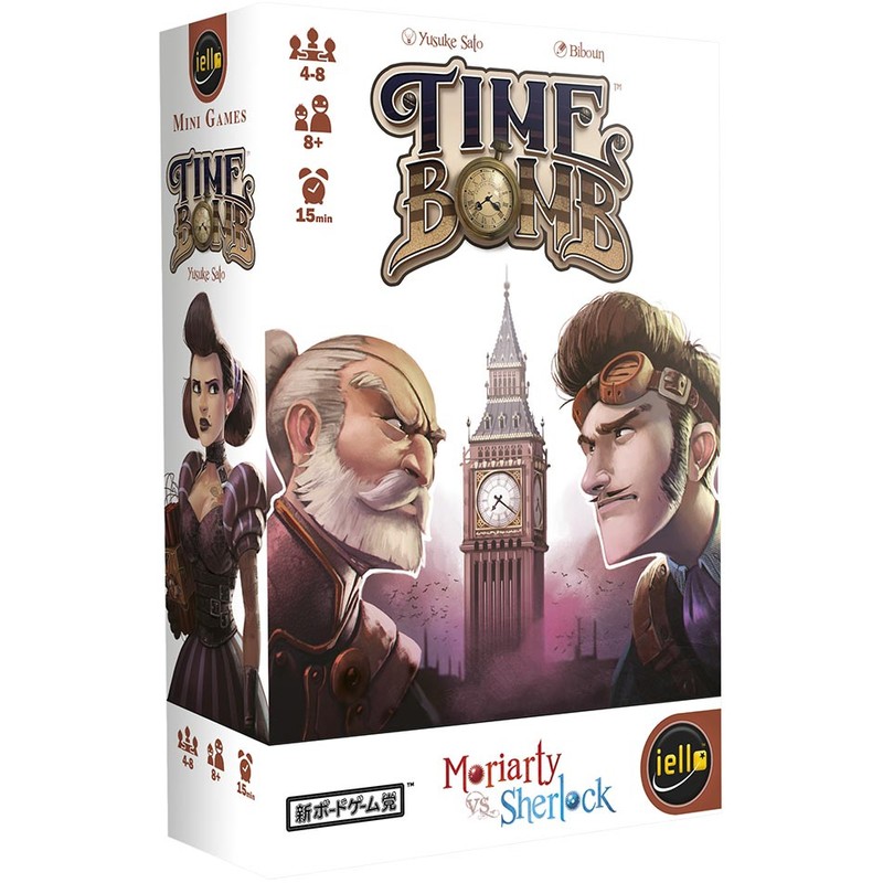 Set Time Bomb + Traitor on Board + 1 Blumie