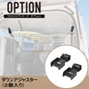 Carmate NS112 Car Storage Cross Slide Series Down Adjuster, Pack