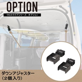 Carmate NS112 Car Storage Cross Slide Series Down Adjuster, Pack of 2