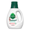 Seventh Generation Baby Concentrated Laundry Detergent, Fresh Scent, 40 oz