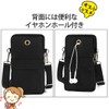 HINH 4-way Smartphone Pouch with Heart Charm Shoulder Bag Women's