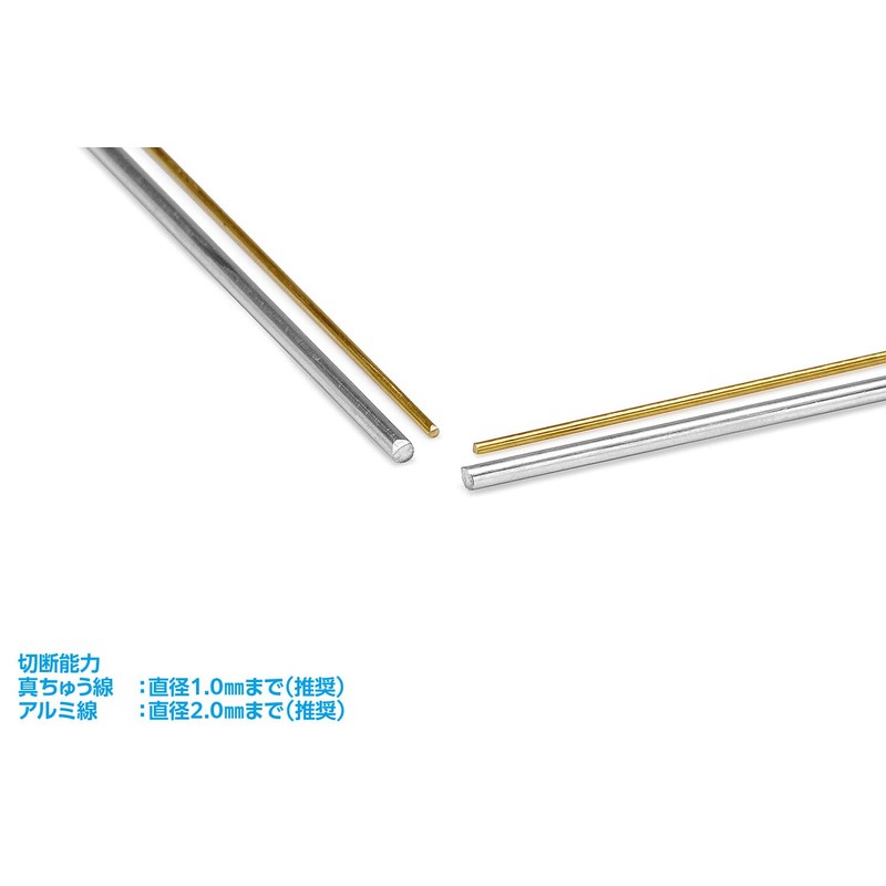 Wave Hobby Tool Series HG Metal Nipper (1.0) TYPE 2