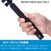 RICOH 910765 TM-2 Theta Stick Selfie Stick for 360 Degree