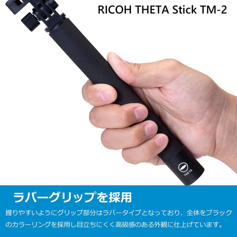 RICOH 910765 TM-2 Theta Stick Selfie Stick for 360 Degree