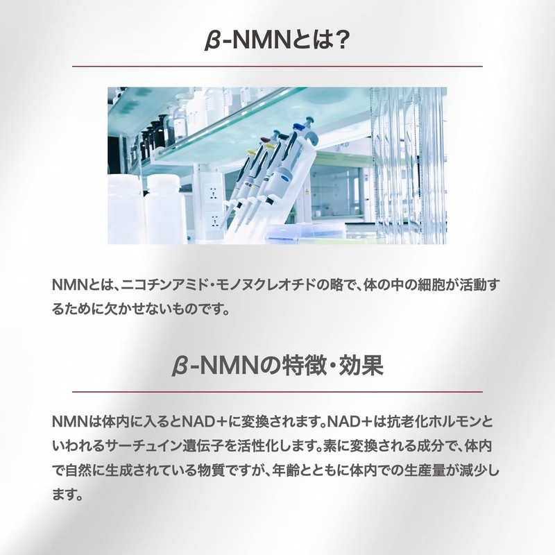 妊活スターターセット