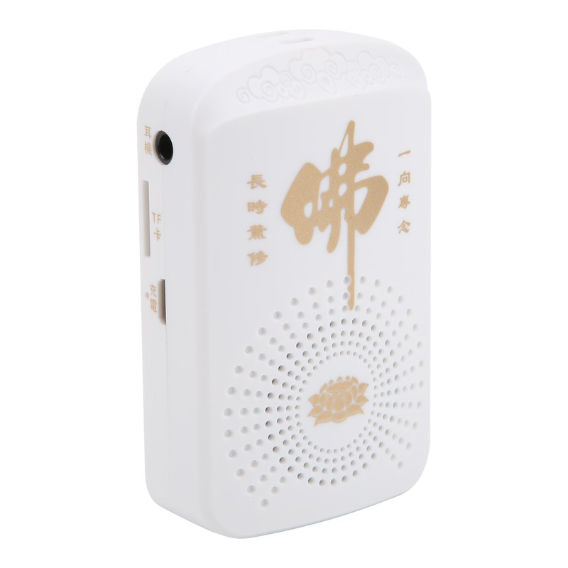 Buddha Machine Mini Engraved Charging Card Temple Chanting Tools for