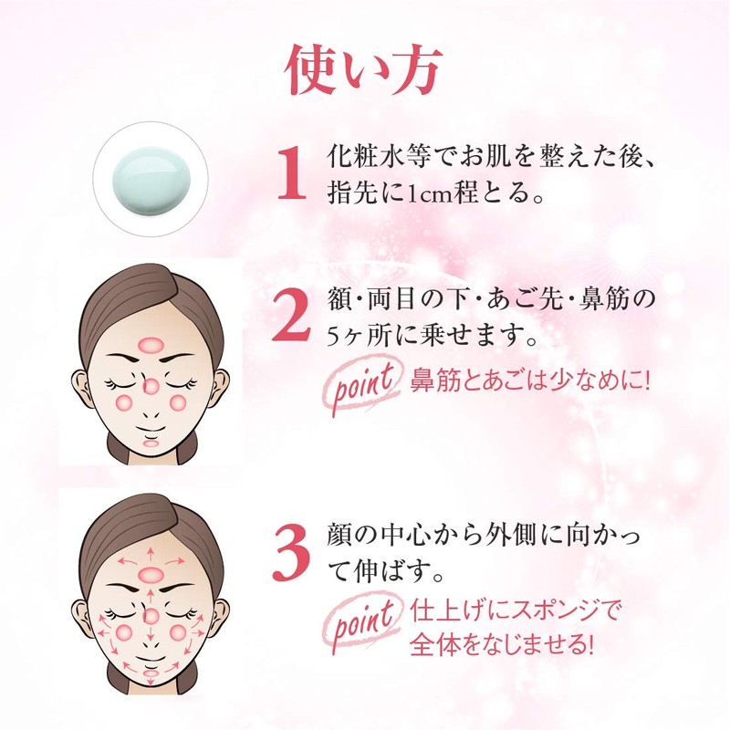 Cosmetic Foundation Makeup Base Green 1.1 oz (30 g) (Dull