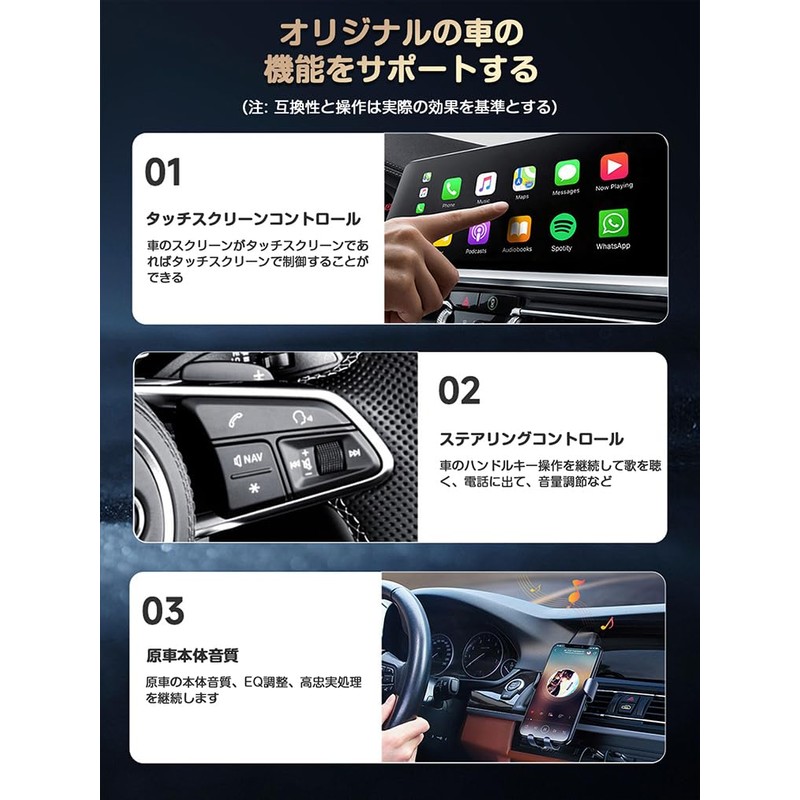 CarPlay Adapter, Wireless, Android Auto Adapter, Automatic Connection, For Cars